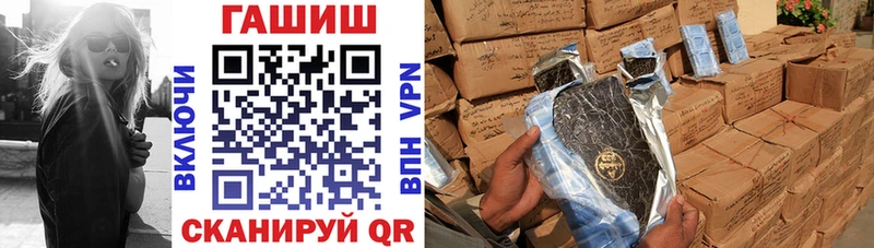 Купить закладку A-PVP  МАРИХУАНА  НБОМе  ГАШ  Меф  Павловский Посад