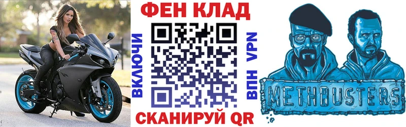Амфетамин Premium  Купить закладки  Павловский Посад 