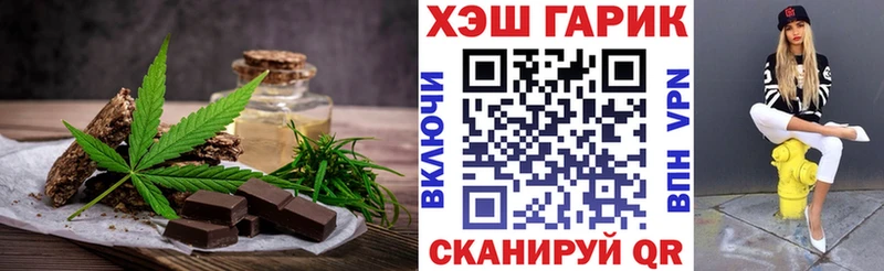 Купить  Павловский Посад  Еда ТГК марихуана 