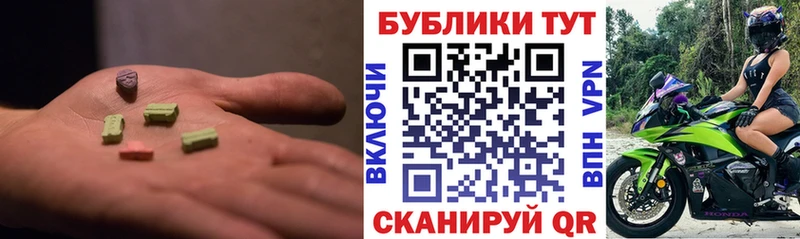Экстази ешки  Купить  Павловский Посад 