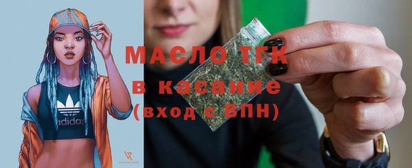 а пвп мука Осташков