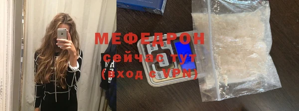 а пвп мука Осташков