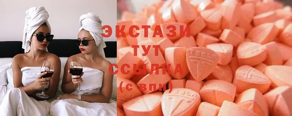 трава Осинники