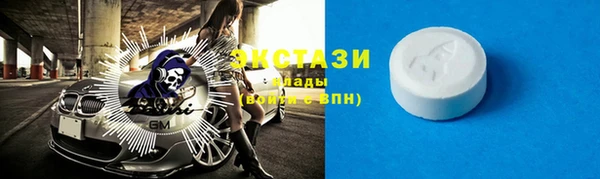 трава Осинники