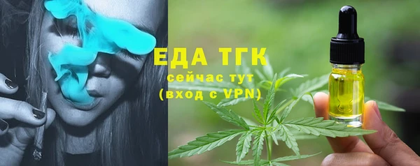 а пвп мука Осташков