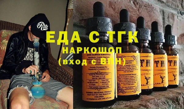 трава Осинники