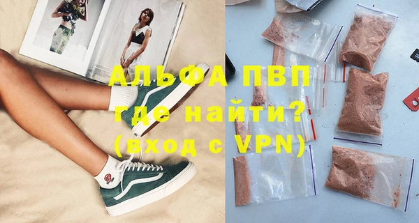 ALPHA-PVP Остров