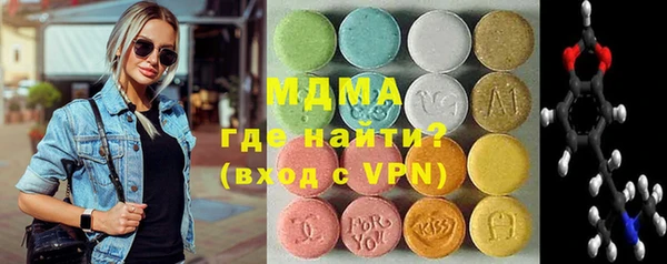 прущие крисы Переславль-Залесский