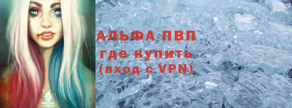 а пвп мука Осташков