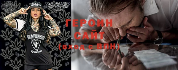 прущие грибы Нижневартовск