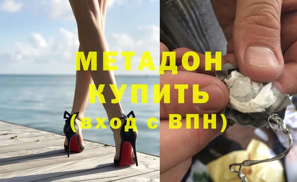 трава Осинники