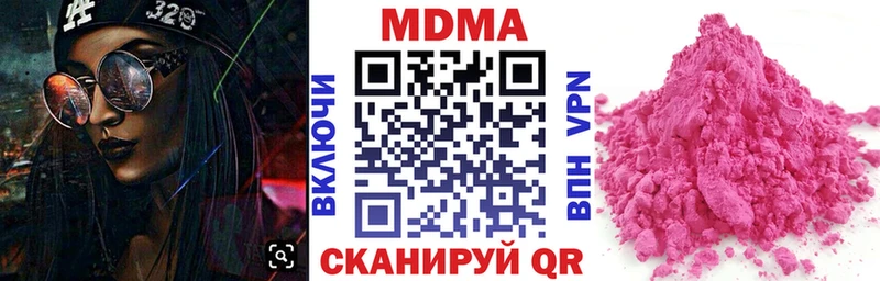 МДМА crystal  Купить закладки  Павловский Посад 