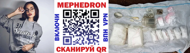 Мефедрон 4 MMC  Купить  Павловский Посад 