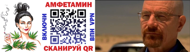 Купить где  Павловский Посад  Метамфетамин пудра 