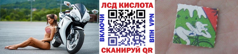 Марки 25I-NBOMe 1500мкг  Купить  Павловский Посад 