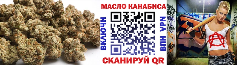 Купить закладки  Павловский Посад  ТГК жижа 