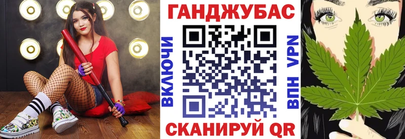 Купить  Павловский Посад  Каннабис тримм 